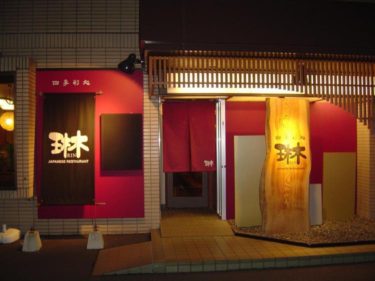 Yawatajuku Dai-Ichi Hotel Ichihara Eksteriør billede