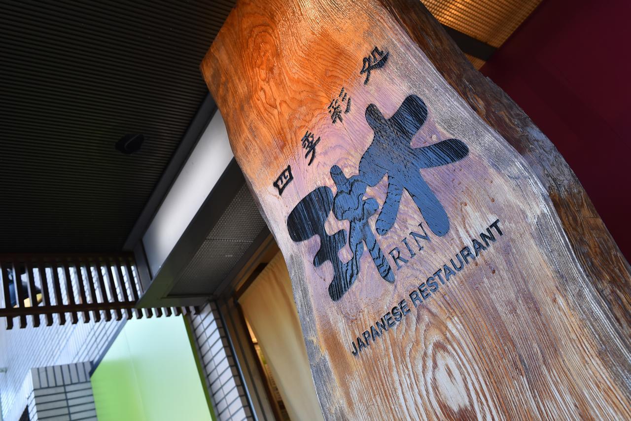 Yawatajuku Dai-Ichi Hotel Ichihara Eksteriør billede